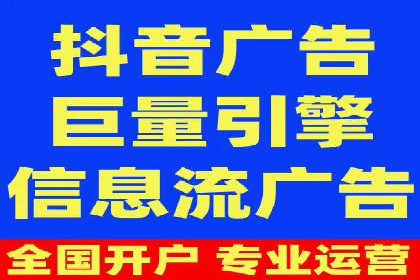 如何在信息流中精准投放广告——以某大牌为例