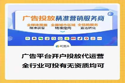 百度信息流开户策略调整：一则成功案例解析