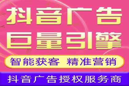 360信息流广告案例深度解析